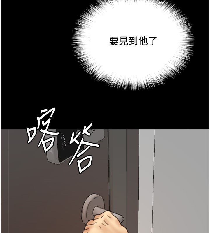 13P - 养父的女儿们