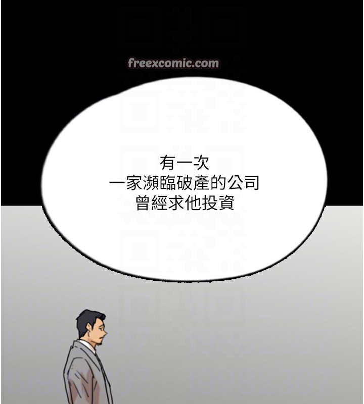 135P - 养父的女儿们