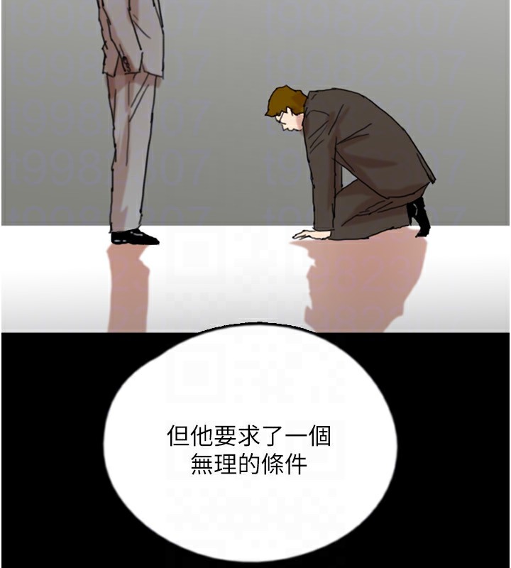 136P - 养父的女儿们