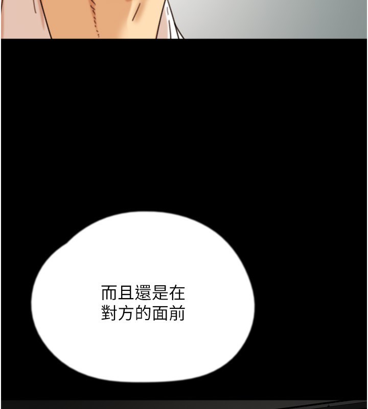 142P - 养父的女儿们