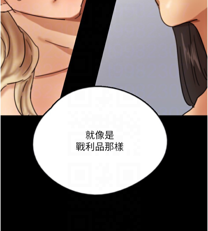 147P - 养父的女儿们