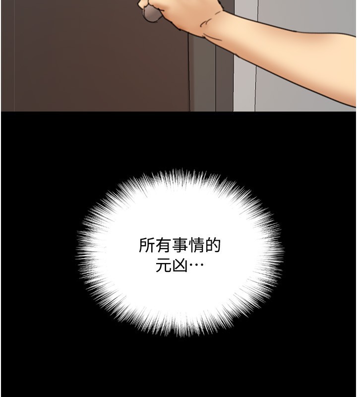 14P - 养父的女儿们