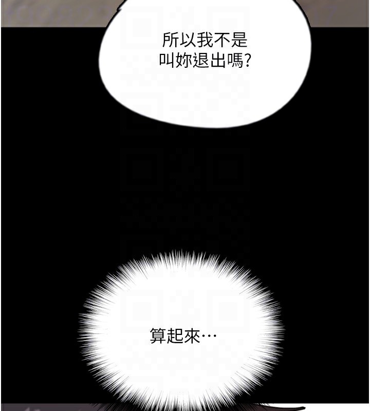 156P - 养父的女儿们