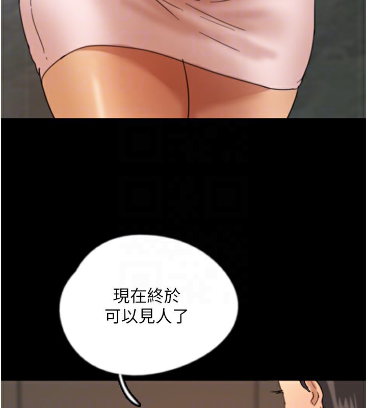 168P - 养父的女儿们