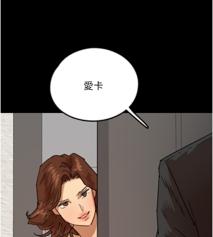 174P - 养父的女儿们