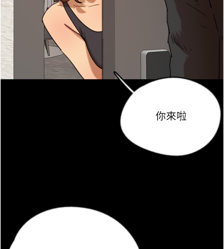 175P - 养父的女儿们