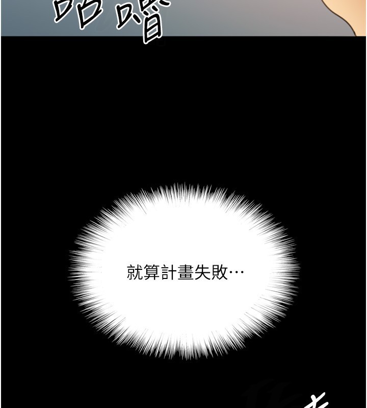 179P - 养父的女儿们