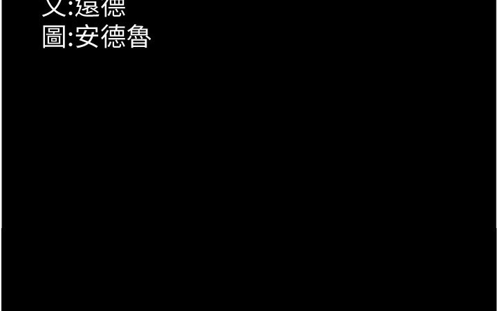 189P - 养父的女儿们