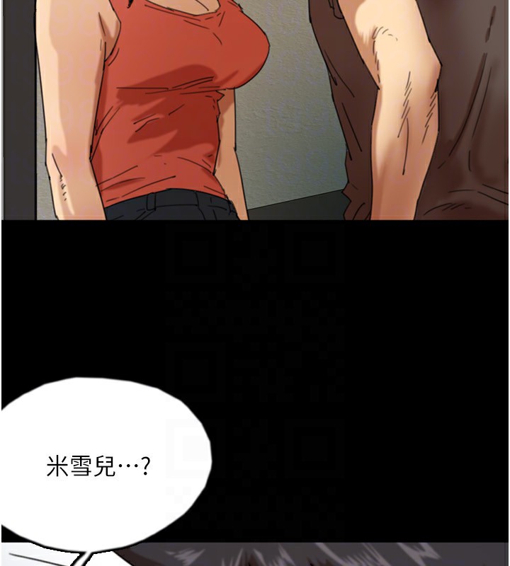 24P - 养父的女儿们