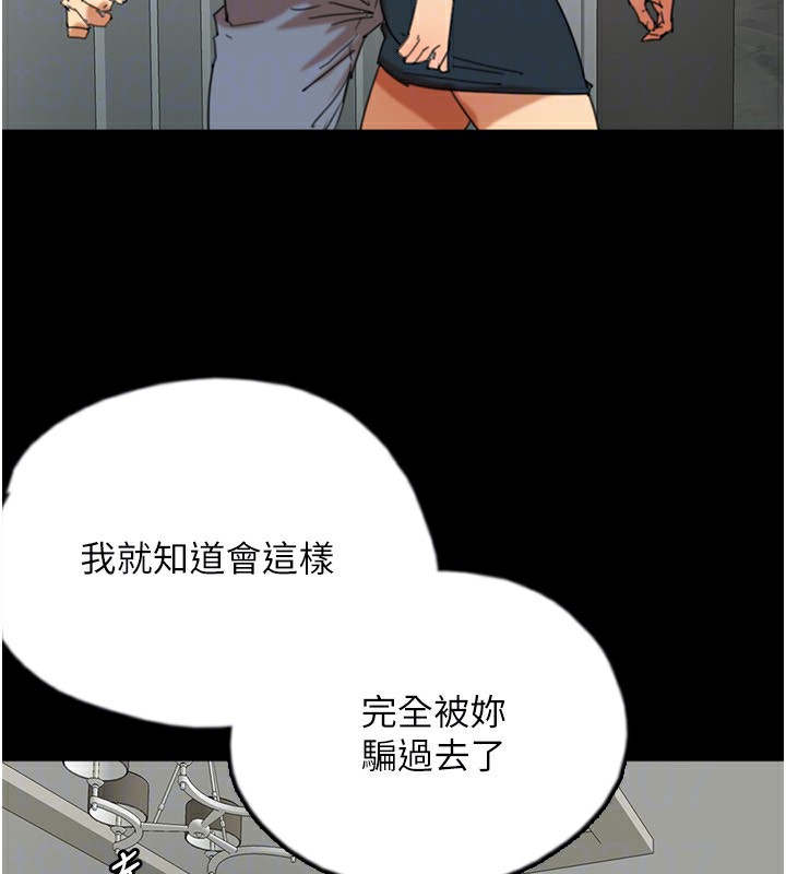 27P - 养父的女儿们
