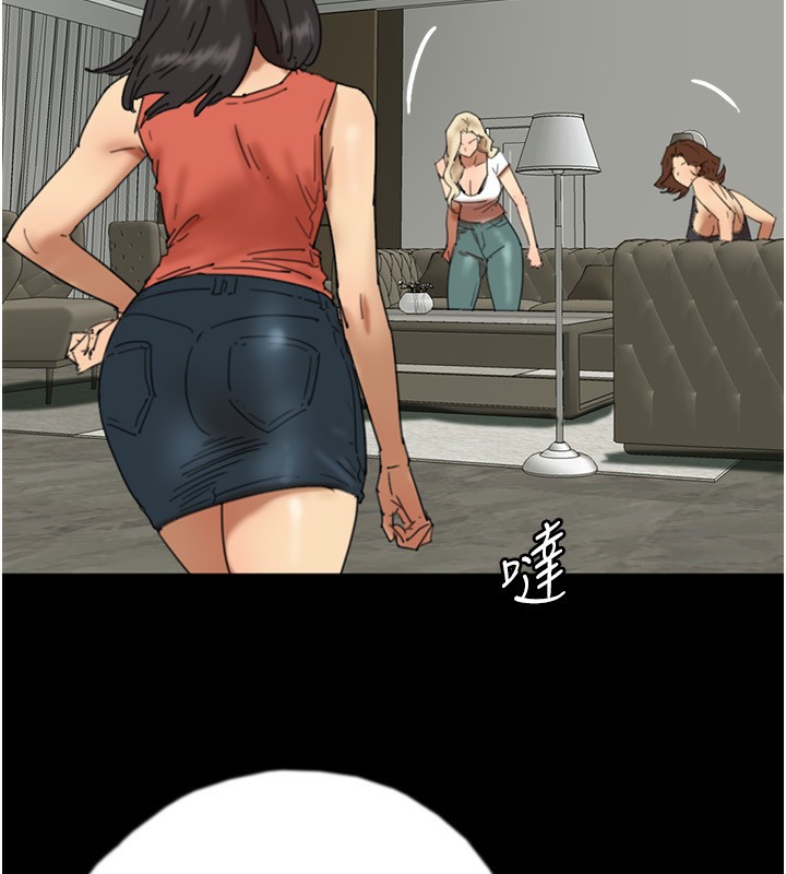 29P - 养父的女儿们