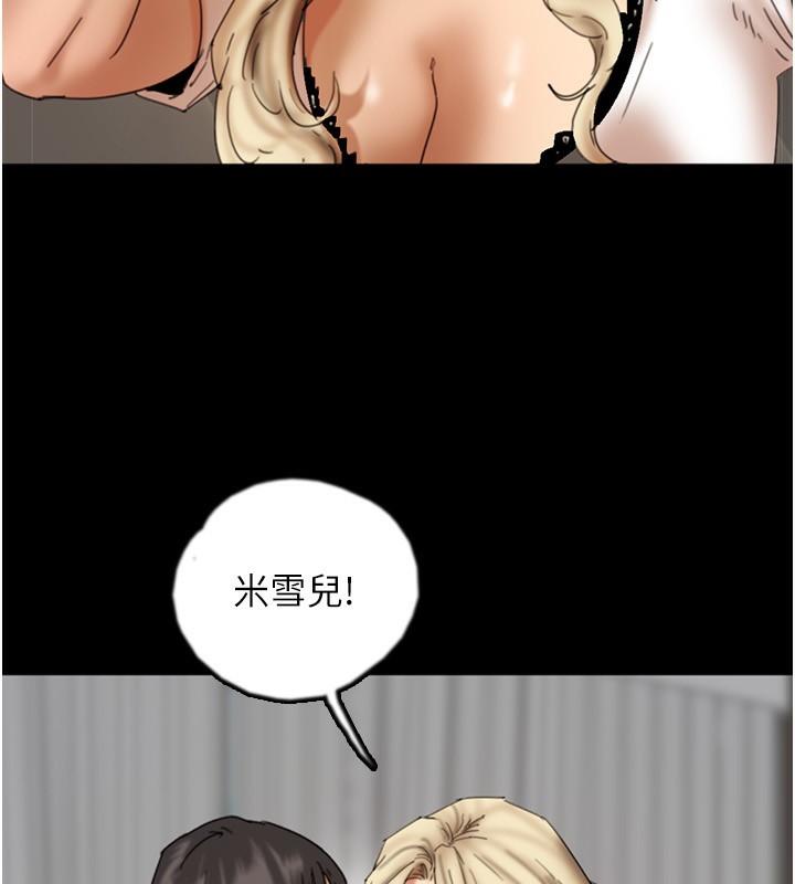 31P - 养父的女儿们