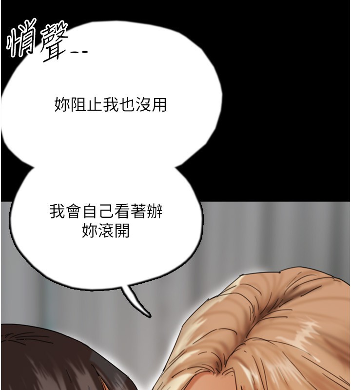 33P - 养父的女儿们