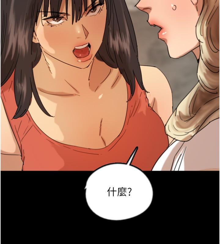 38P - 养父的女儿们