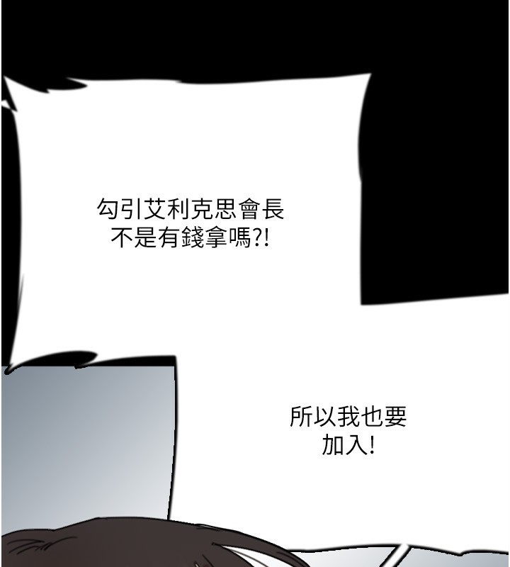 39P - 养父的女儿们