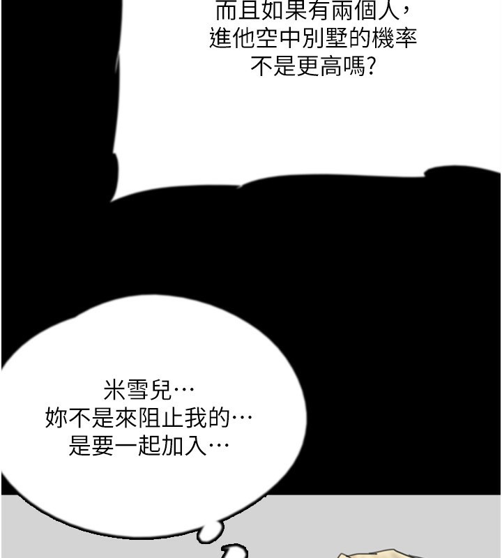 41P - 养父的女儿们