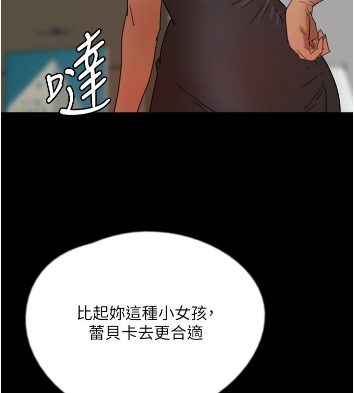 47P - 养父的女儿们
