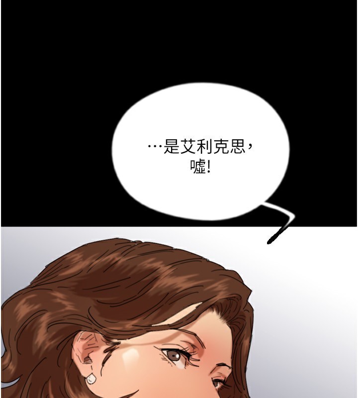 57P - 养父的女儿们