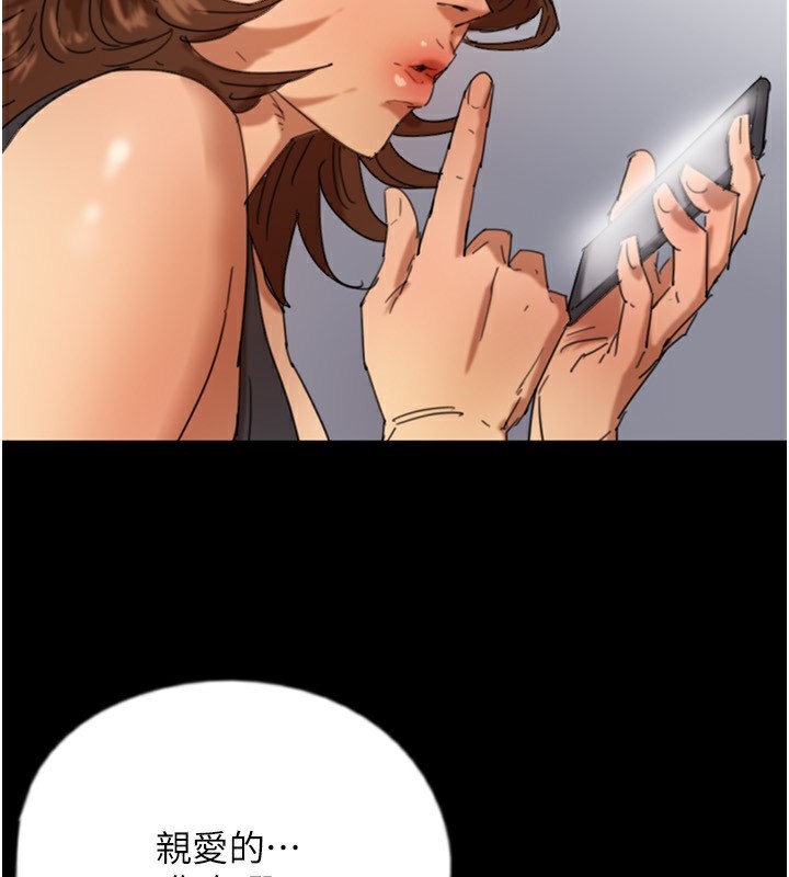 58P - 养父的女儿们