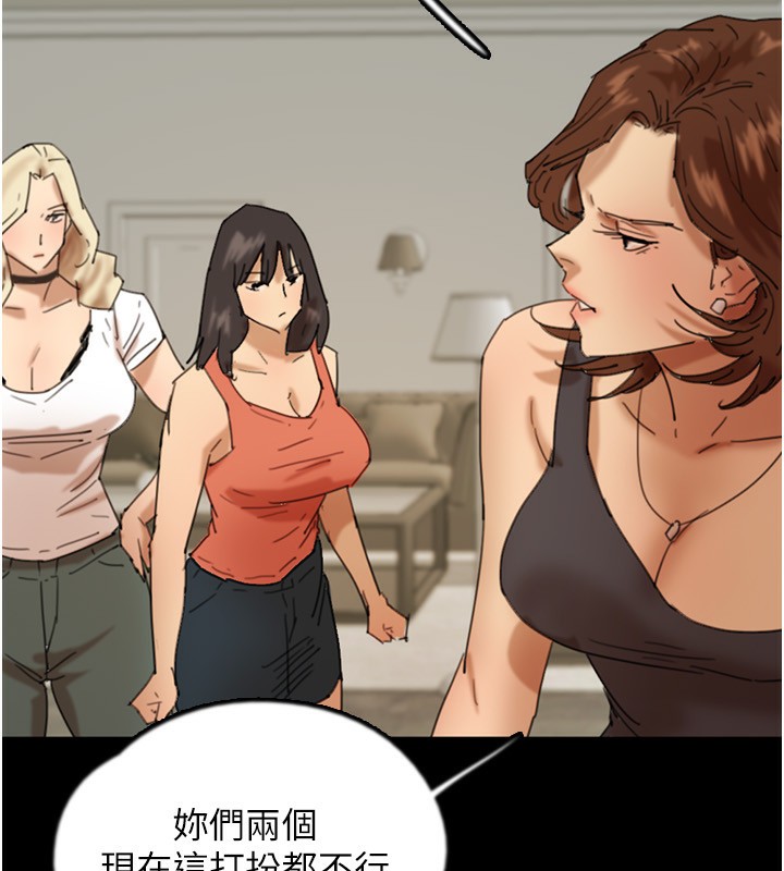 69P - 养父的女儿们