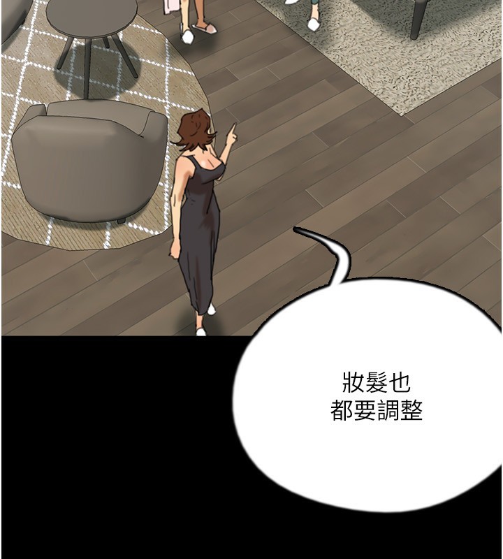 76P - 养父的女儿们