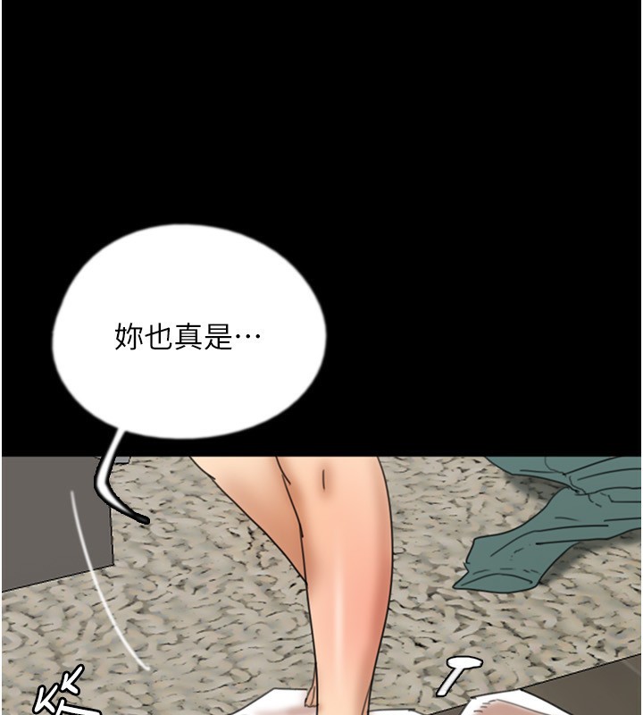 79P - 养父的女儿们