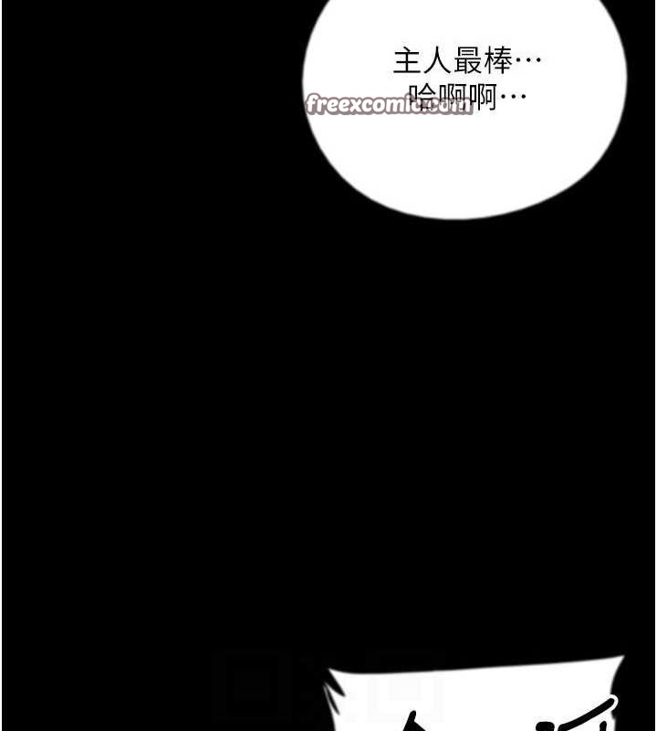 105P - 养父的女儿们