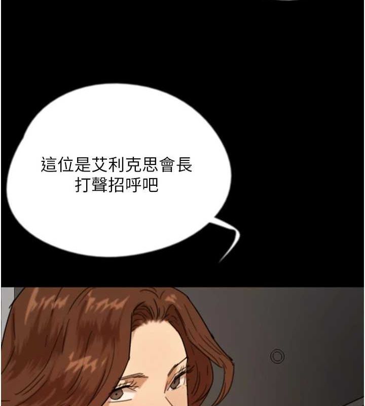 10P - 养父的女儿们