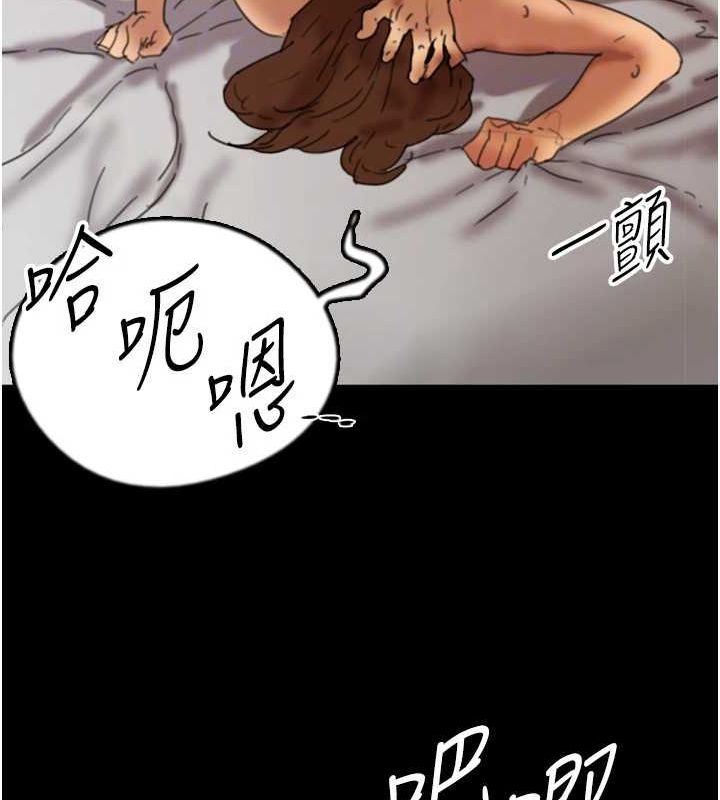 111P - 养父的女儿们