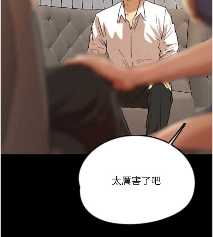 129P - 养父的女儿们