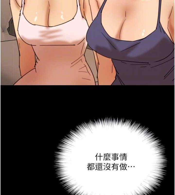 137P - 养父的女儿们