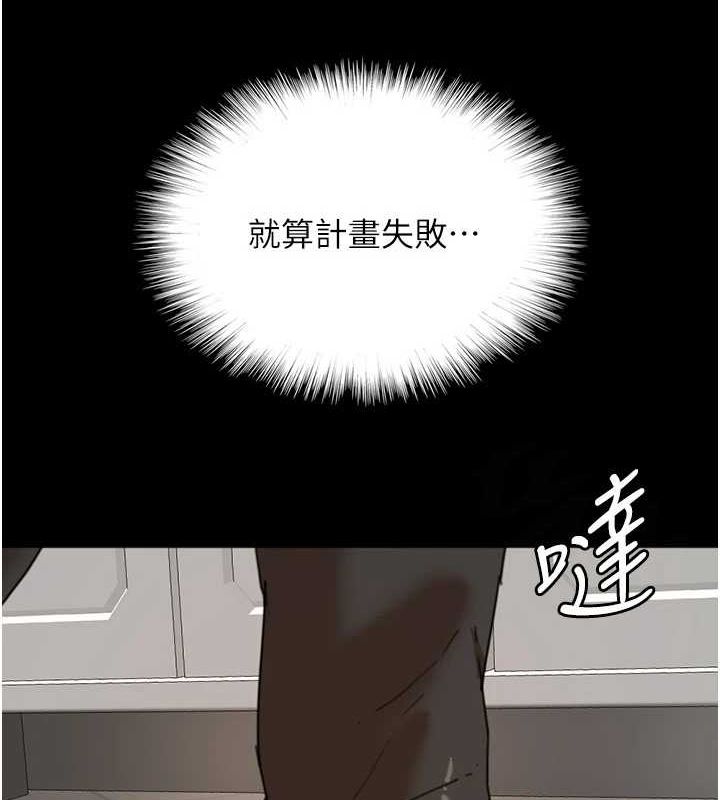 13P - 养父的女儿们