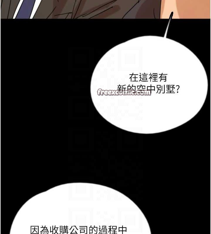150P - 养父的女儿们