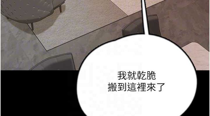 152P - 养父的女儿们