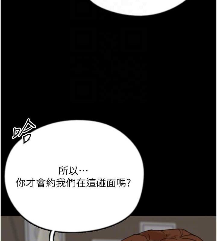 153P - 养父的女儿们