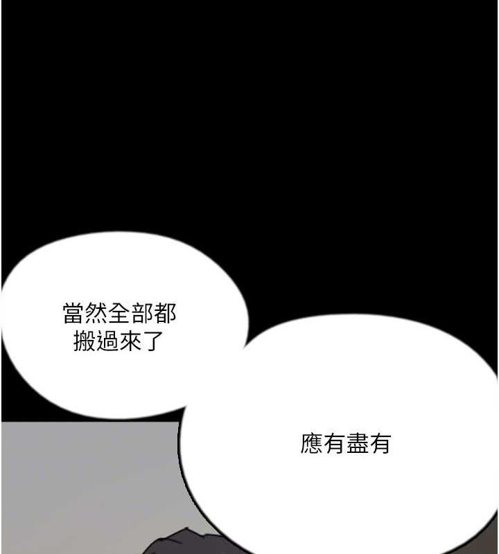 155P - 养父的女儿们