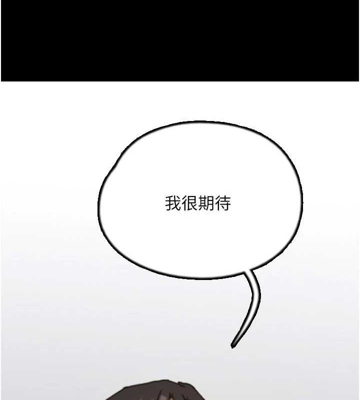 171P - 养父的女儿们
