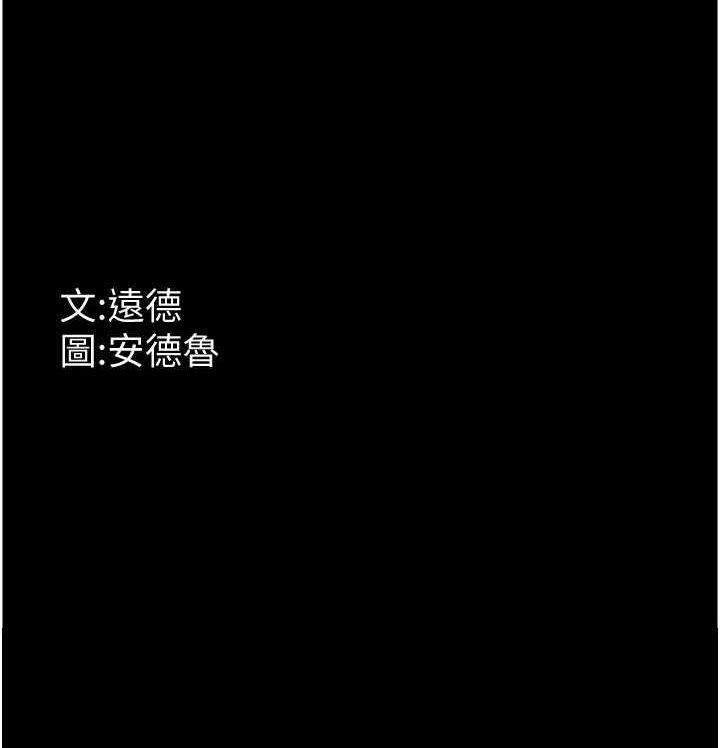 175P - 养父的女儿们