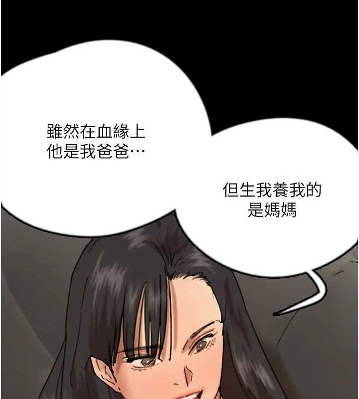 34P - 养父的女儿们