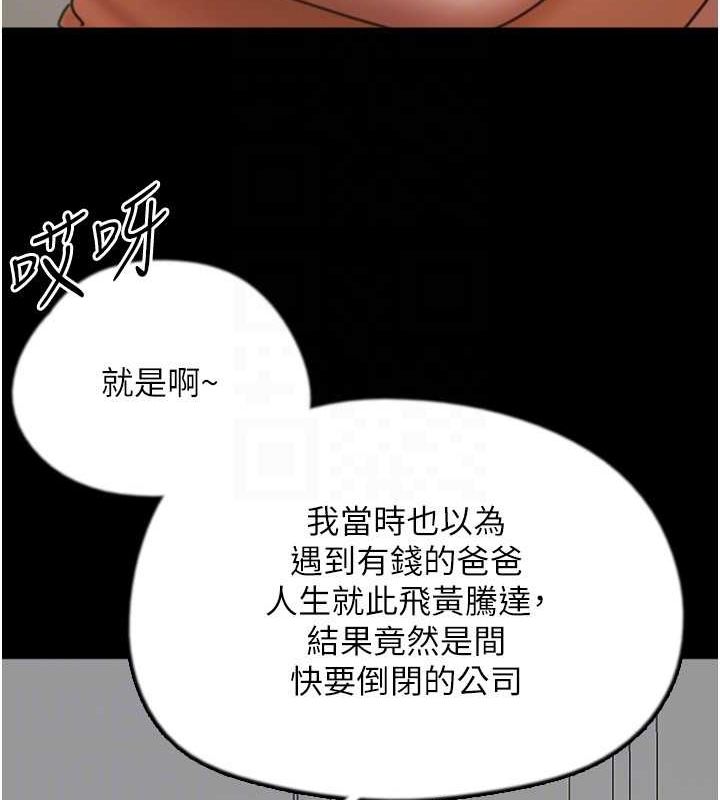 41P - 养父的女儿们