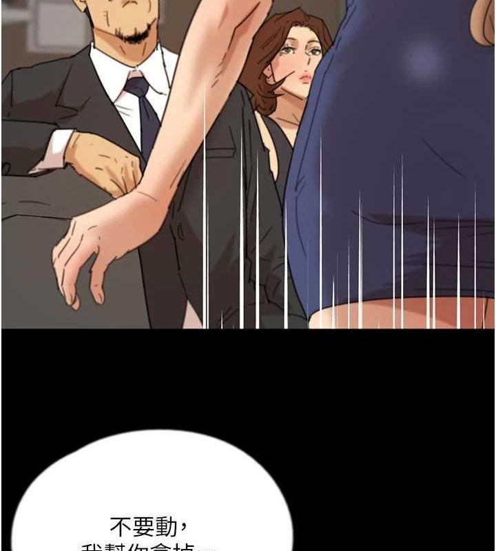 54P - 养父的女儿们