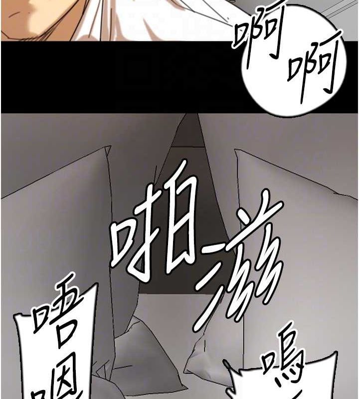 59P - 养父的女儿们