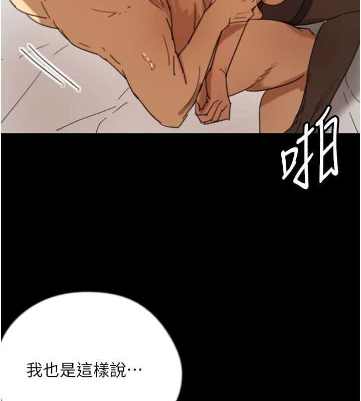 66P - 养父的女儿们