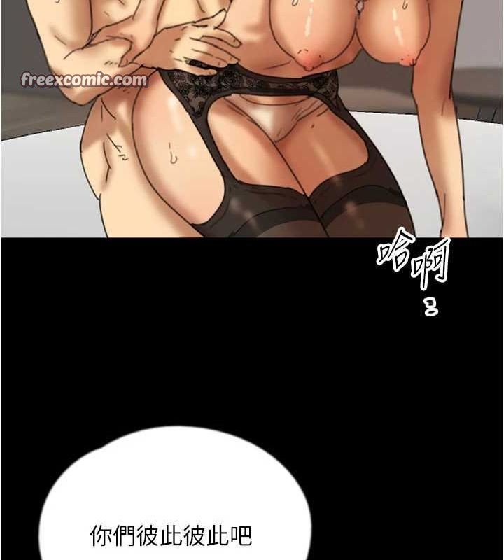 75P - 养父的女儿们