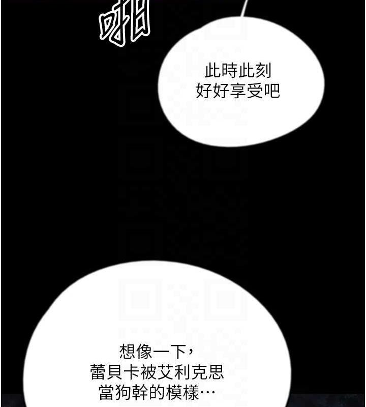 78P - 养父的女儿们