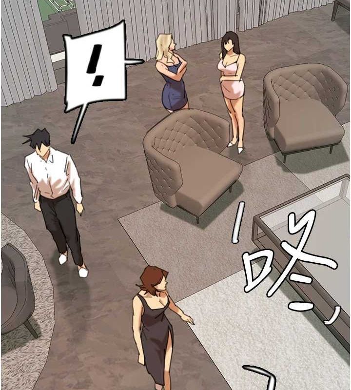 7P - 养父的女儿们