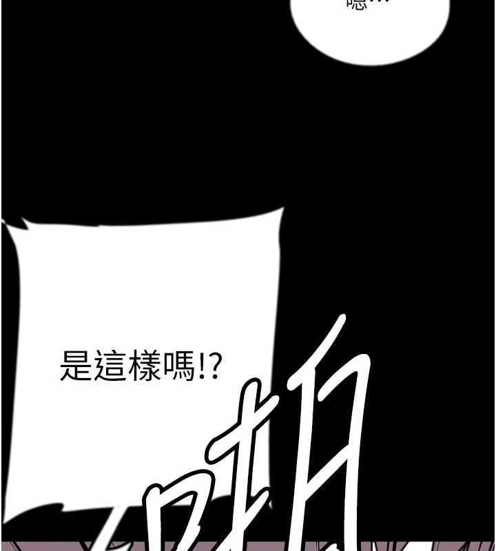 84P - 养父的女儿们