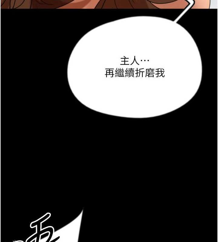 96P - 养父的女儿们