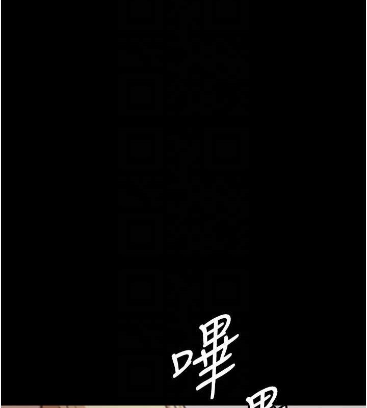 105P - 养父的女儿们