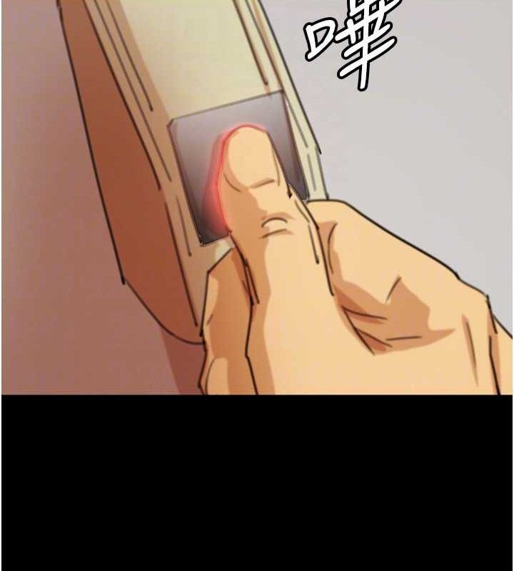 106P - 养父的女儿们